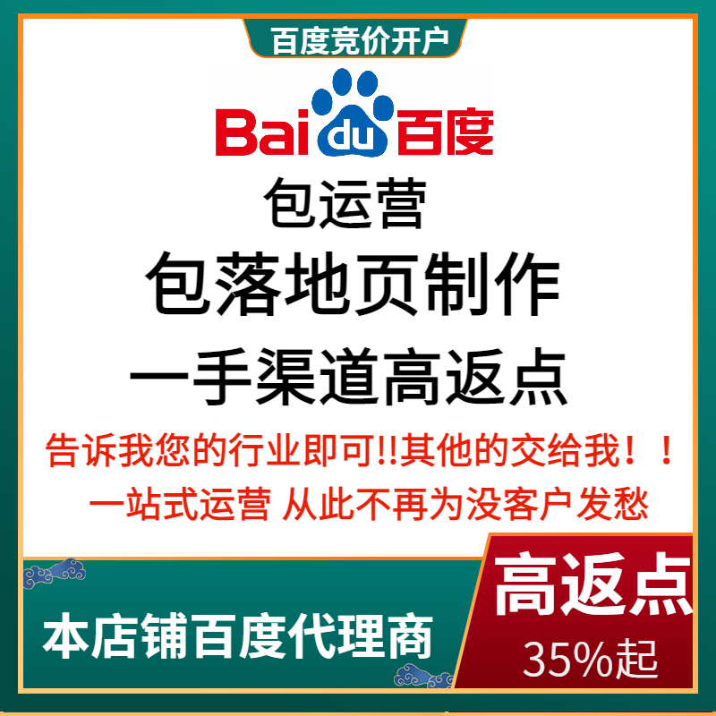 河北流量卡腾讯广点通高返点白单户